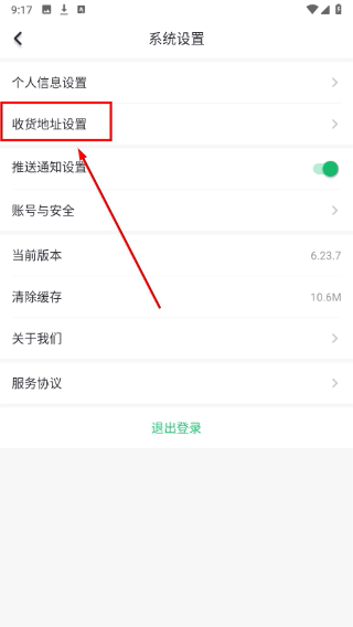 雅昌拍卖图录