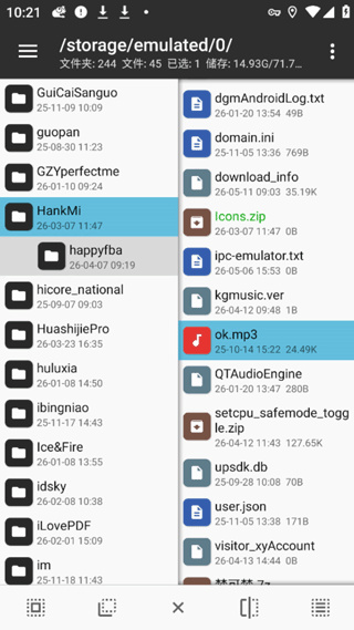 mt管理器app