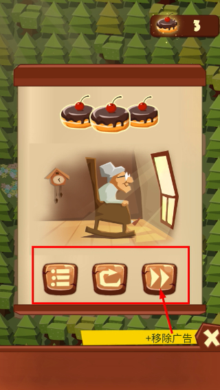 给我蛋糕吃