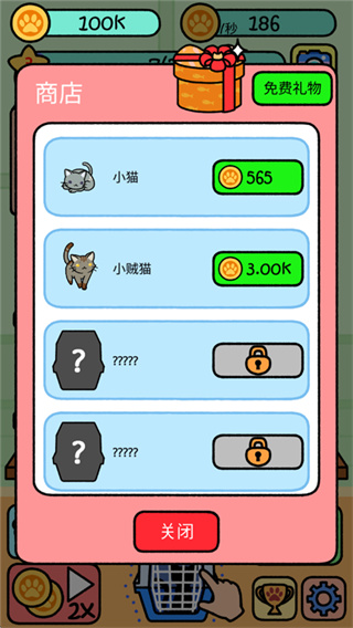 萌宠派对