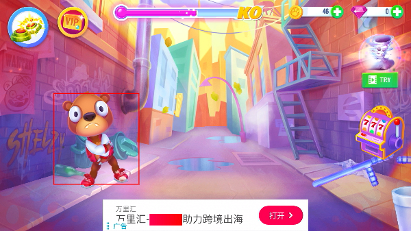 卑鄙的熊正式版