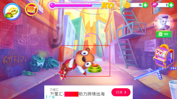 卑鄙的熊正式版