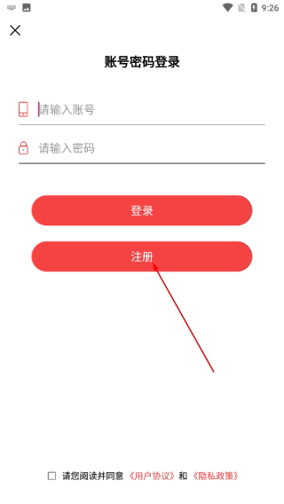 农村大众