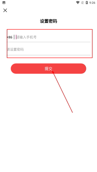 农村大众