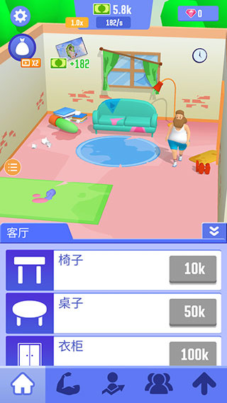 肥宅成功记