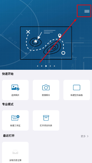 图片标记助手专业版安卓版