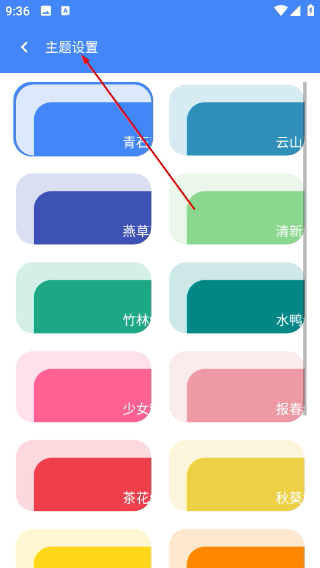 易看视频安卓版