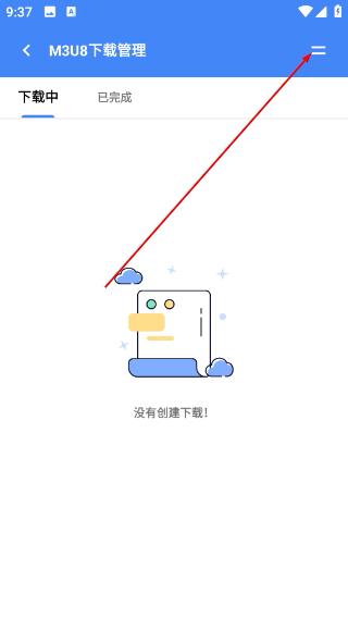 易看视频正版
