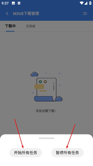 易看视频正版