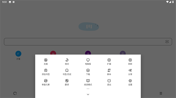 M浏览器