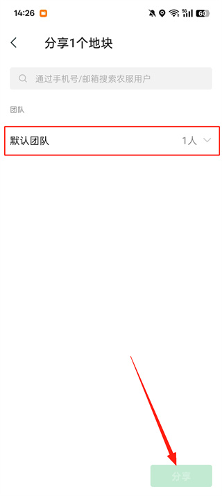 大疆农服