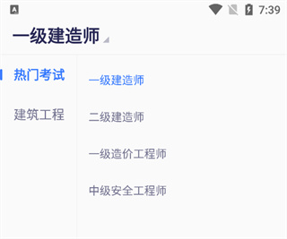 嗨学课堂app