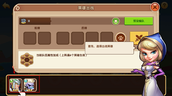 放置奇兵手机版