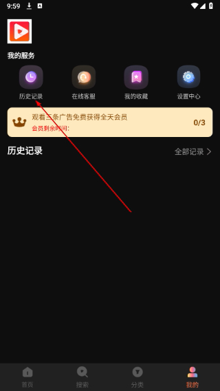 雨林影视