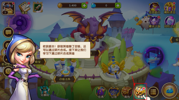 放置奇兵免费版