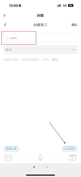 汉水襄阳客户端