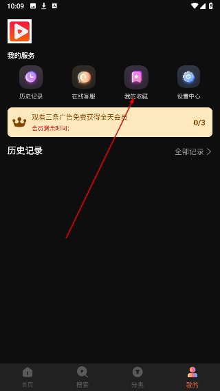 雨林影视免费版