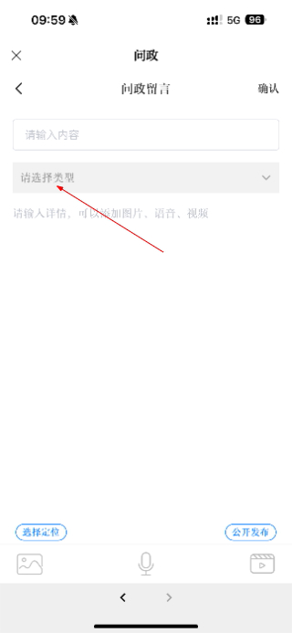 汉水襄阳客户端