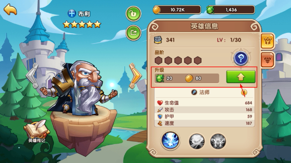 放置奇兵最新版