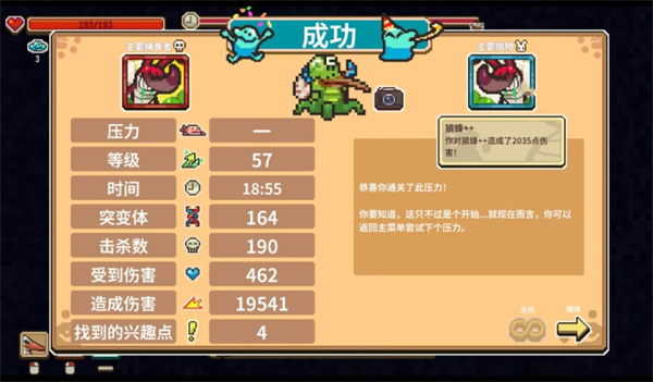 万物皆可蟹