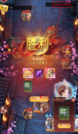 醉西游