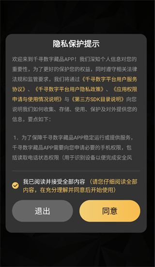 千寻数字