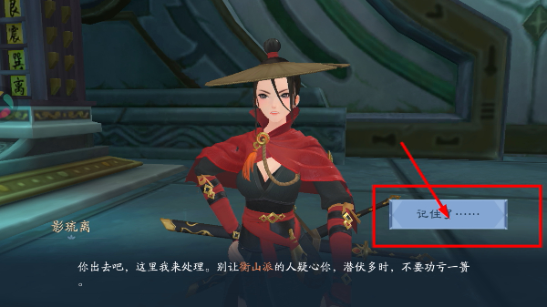 新笑傲江湖正版