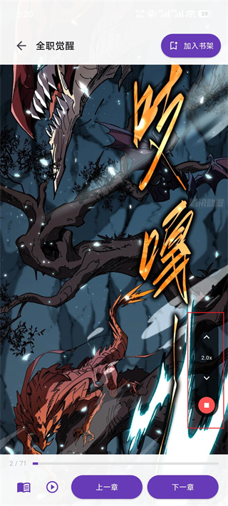 挽离漫画app