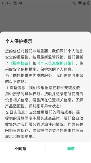 益丰健康