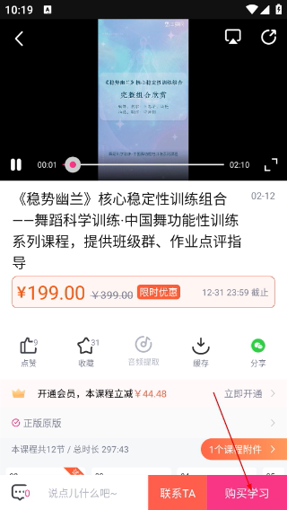 中舞网