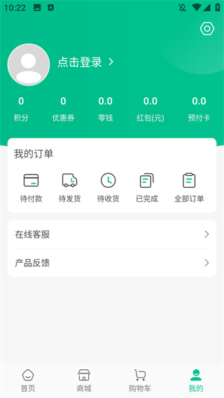 益丰健康