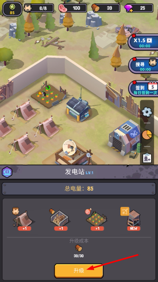 僵尸围境测试服