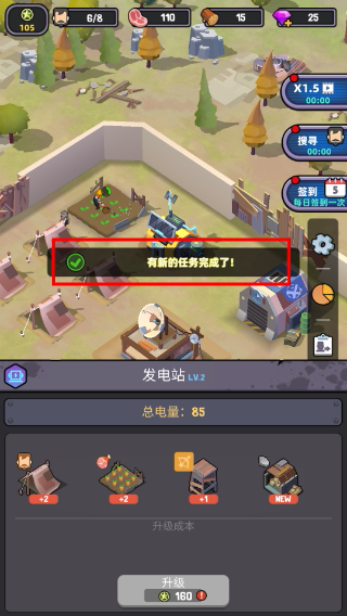 僵尸围境测试服