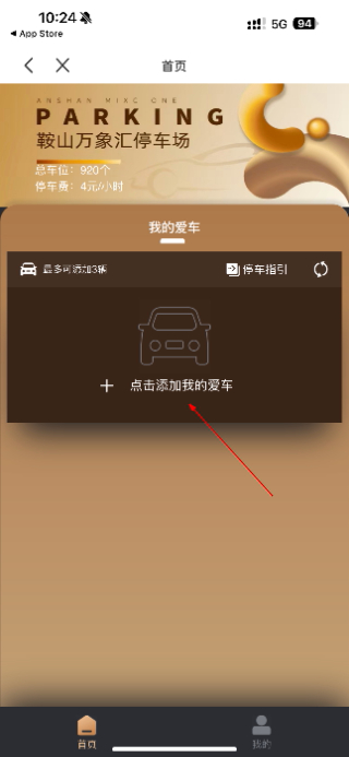 一点万象