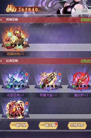 深渊契约