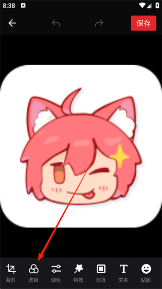 照片美易