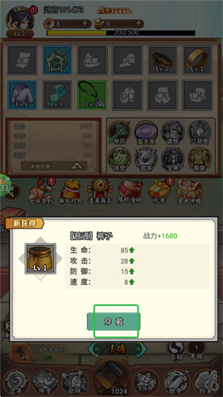 兵马俑