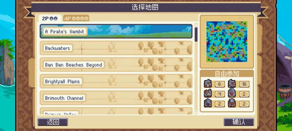 战律2