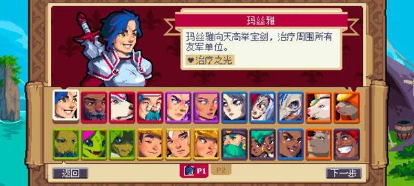 战律2