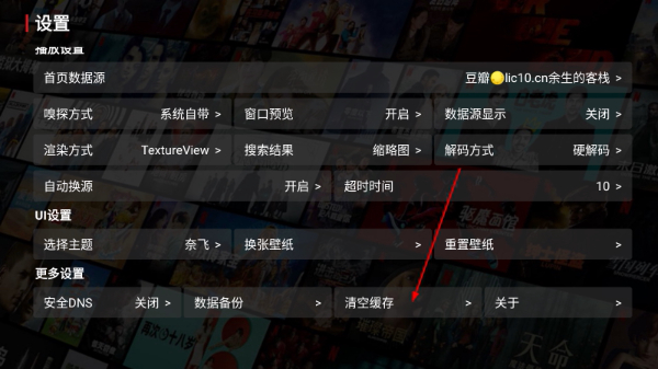 余生影视最新版