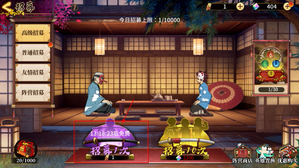 拯救小宇宙最新版