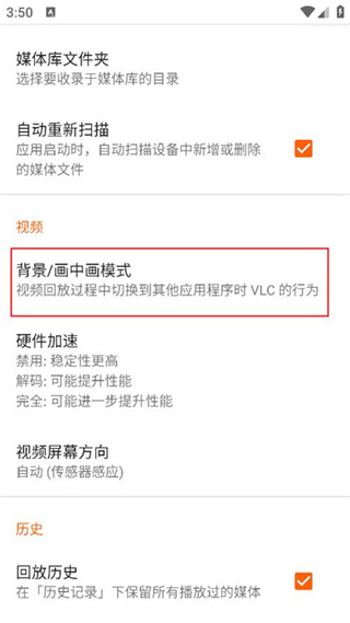 VLC