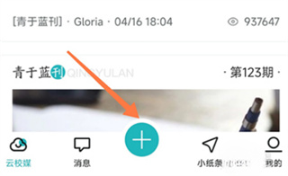 青于蓝