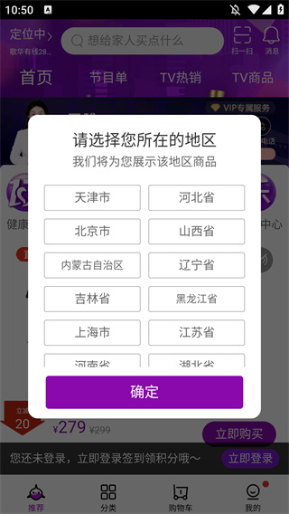 聚鲨环球精选