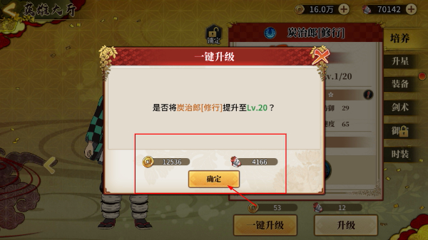 拯救小宇宙安卓版