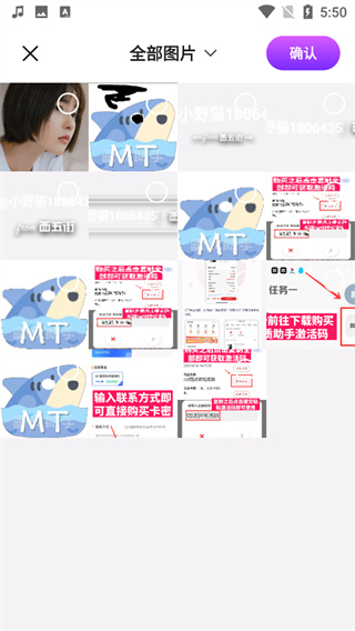P图抠图