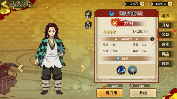 拯救小宇宙免费版