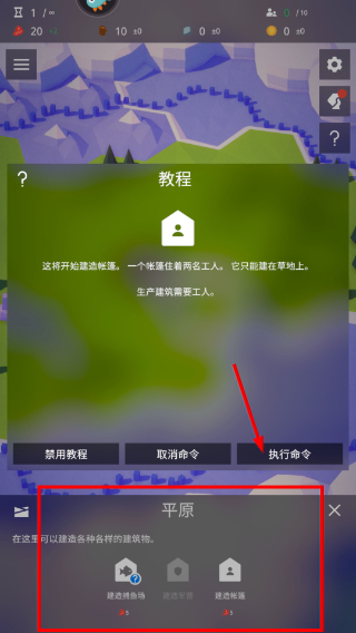 探索文明