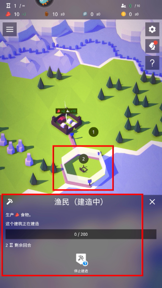 探索文明最新版