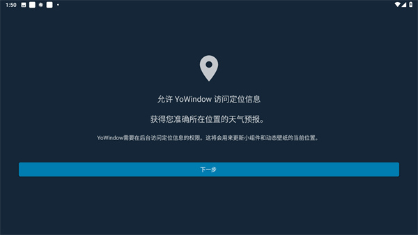 YoWindow